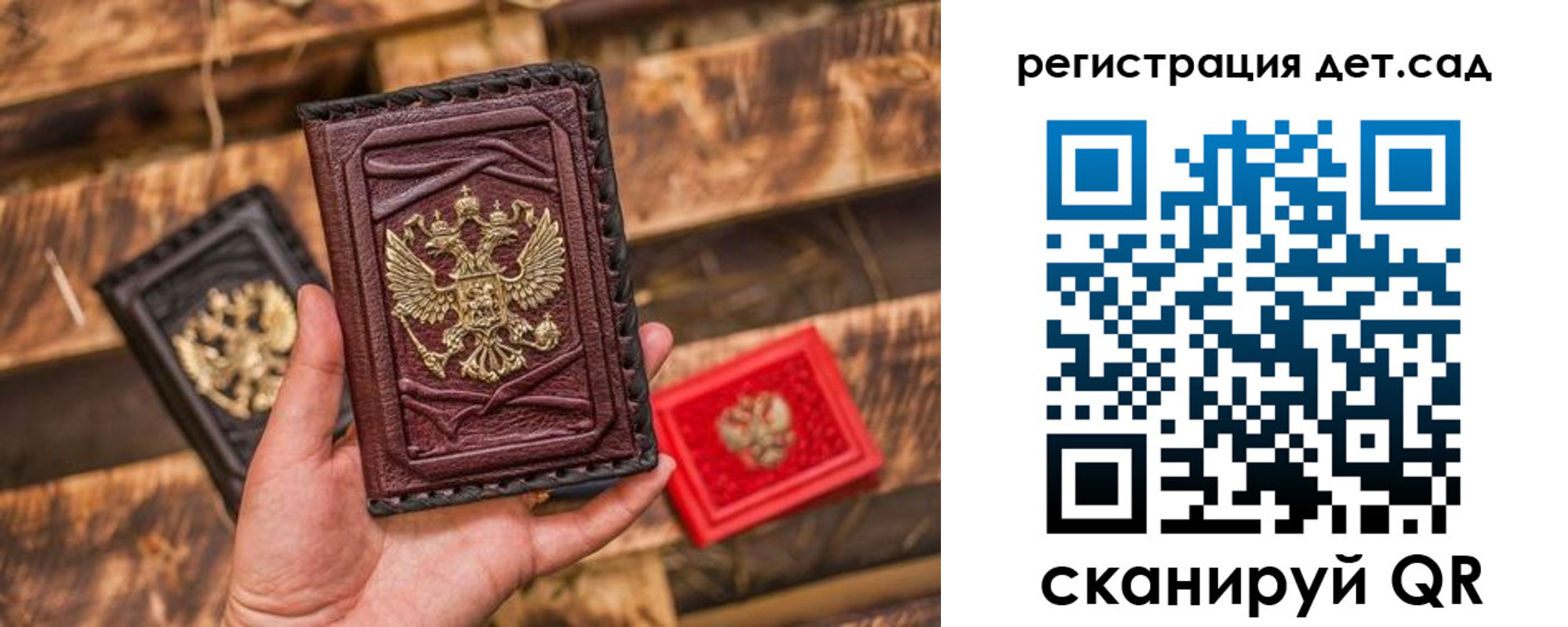 временная регистрация в Ялуторовске