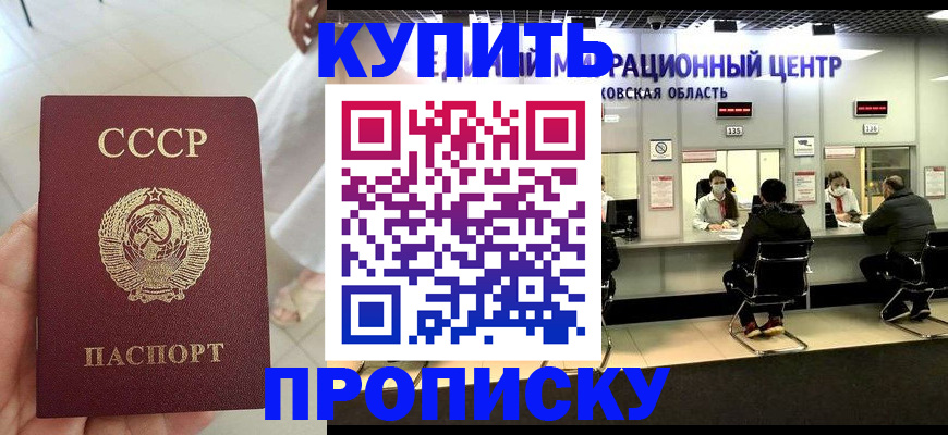 временная регистрация адрес в Ялуторовске